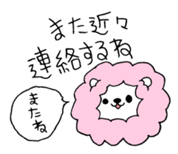 Cotton candy lion sticker #14430205
