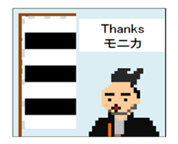 Sengoku Samurai Animation Sticker 1 sticker #14430390