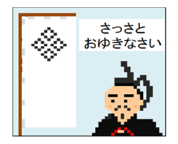 Sengoku Samurai Animation Sticker 1 sticker #14430393