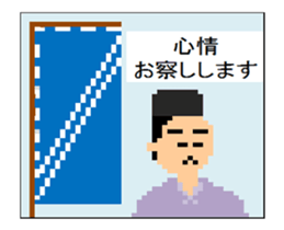 Sengoku Samurai Animation Sticker 1 sticker #14430395