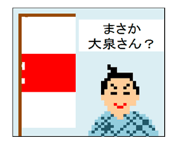 Sengoku Samurai Animation Sticker 1 sticker #14430396