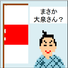 Sengoku Samurai Animation Sticker 1