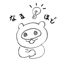 Japanese raccoon doggie sticker #14430464