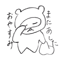 Japanese raccoon doggie sticker #14430468