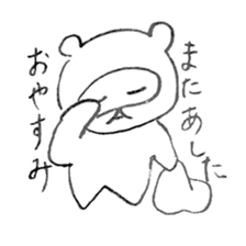 Japanese raccoon doggie sticker #14430468