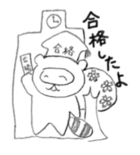 Japanese raccoon doggie sticker #14430483