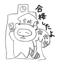 Japanese raccoon doggie sticker #14430483