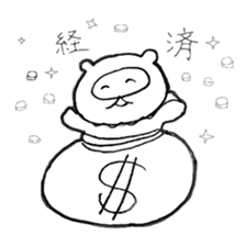 Japanese raccoon doggie sticker #14430492