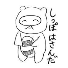 Japanese raccoon doggie sticker #14430495