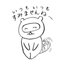 Japanese raccoon doggie sticker #14430496