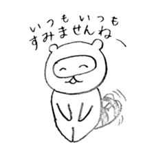 Japanese raccoon doggie sticker #14430496