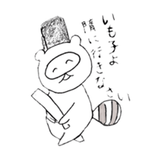 Japanese raccoon doggie sticker #14430498