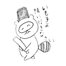 Japanese raccoon doggie sticker #14430498