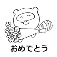 Japanese raccoon doggie sticker #14430501