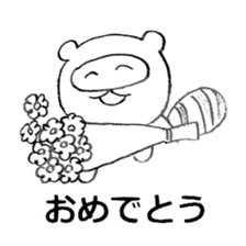 Japanese raccoon doggie sticker #14430501