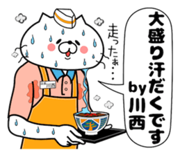 Cute Face Cat Kawanishi Kasai sticker #14430503