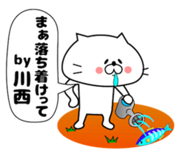 Cute Face Cat Kawanishi Kasai sticker #14430505