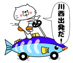 Cute Face Cat Kawanishi Kasai sticker #14430506