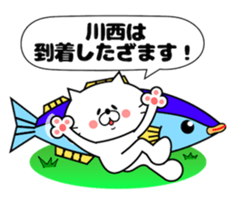 Cute Face Cat Kawanishi Kasai sticker #14430508