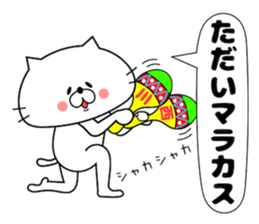 Cute Face Cat Kawanishi Kasai sticker #14430513