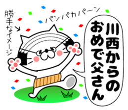Cute Face Cat Kawanishi Kasai sticker #14430520