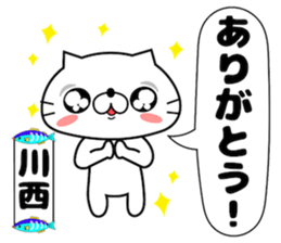 Cute Face Cat Kawanishi Kasai sticker #14430522