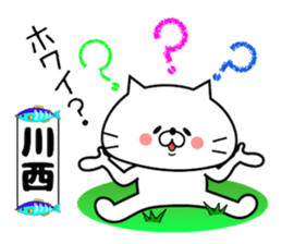 Cute Face Cat Kawanishi Kasai sticker #14430529