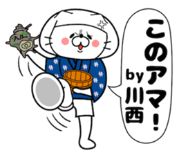 Cute Face Cat Kawanishi Kasai sticker #14430533