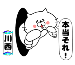 Cute Face Cat Kawanishi Kasai sticker #14430539