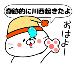 Cute Face Cat Kawanishi Kasai sticker #14430540