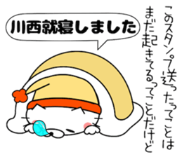 Cute Face Cat Kawanishi Kasai sticker #14430541