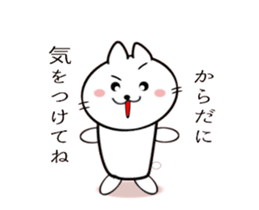 To my mother sticker #14430625