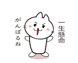 To my mother sticker #14430631