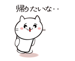 To my mother sticker #14430634