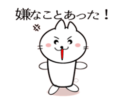 To my mother sticker #14430645