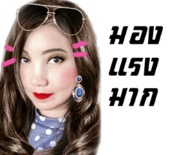 sis face Riya Pan-an Lukchan sticker #14430787