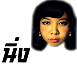 sis face Riya Pan-an Lukchan sticker #14430789