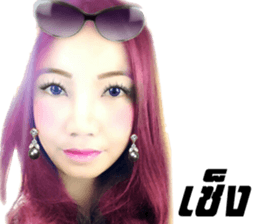 sis face Riya Pan-an Lukchan sticker #14430790