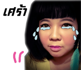 sis face Riya Pan-an Lukchan sticker #14430792