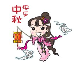 Festival greeting card(chinese) sticker #14430806