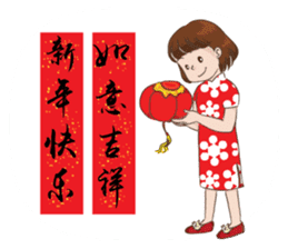 Festival greeting card(chinese) sticker #14430807