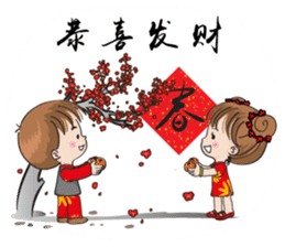 Festival greeting card(chinese) sticker #14430815