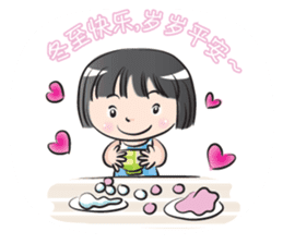 Festival greeting card(chinese) sticker #14430817