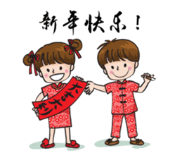 Festival greeting card(chinese) sticker #14430820