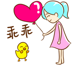 Ocean and Duckling sticker #14430875