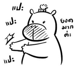 Unmagical girl nantapon sticker #14430883