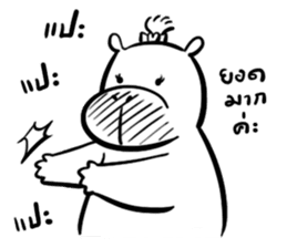 Unmagical girl nantapon sticker #14430883