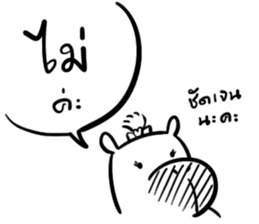 Unmagical girl nantapon sticker #14430896