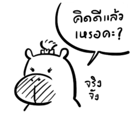 Unmagical girl nantapon sticker #14430897