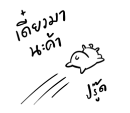 Unmagical girl nantapon sticker #14430898